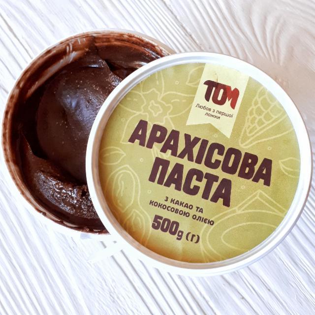 Фото - Арахісова паста з какао, медом та кокосовою олією ТОМ