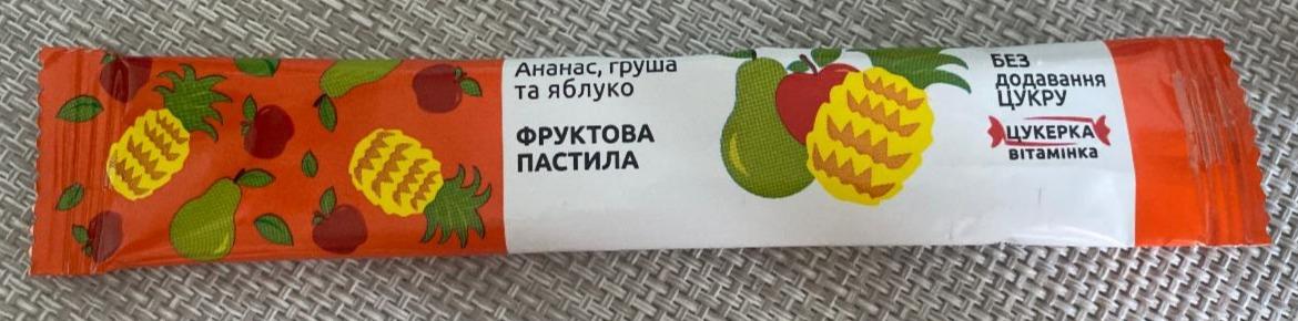 Фото - Пастила фруктова Ананас, груша та яблуко Цукерка вітамінка Alexis