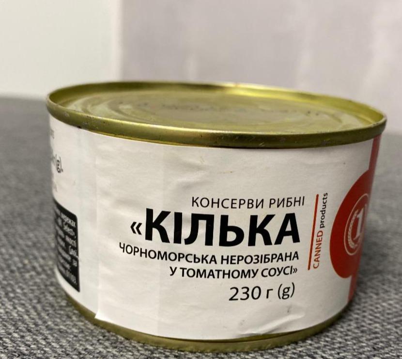 Фото - Кілька чорноморська нерозібрана у томатному соусі ТМ 1