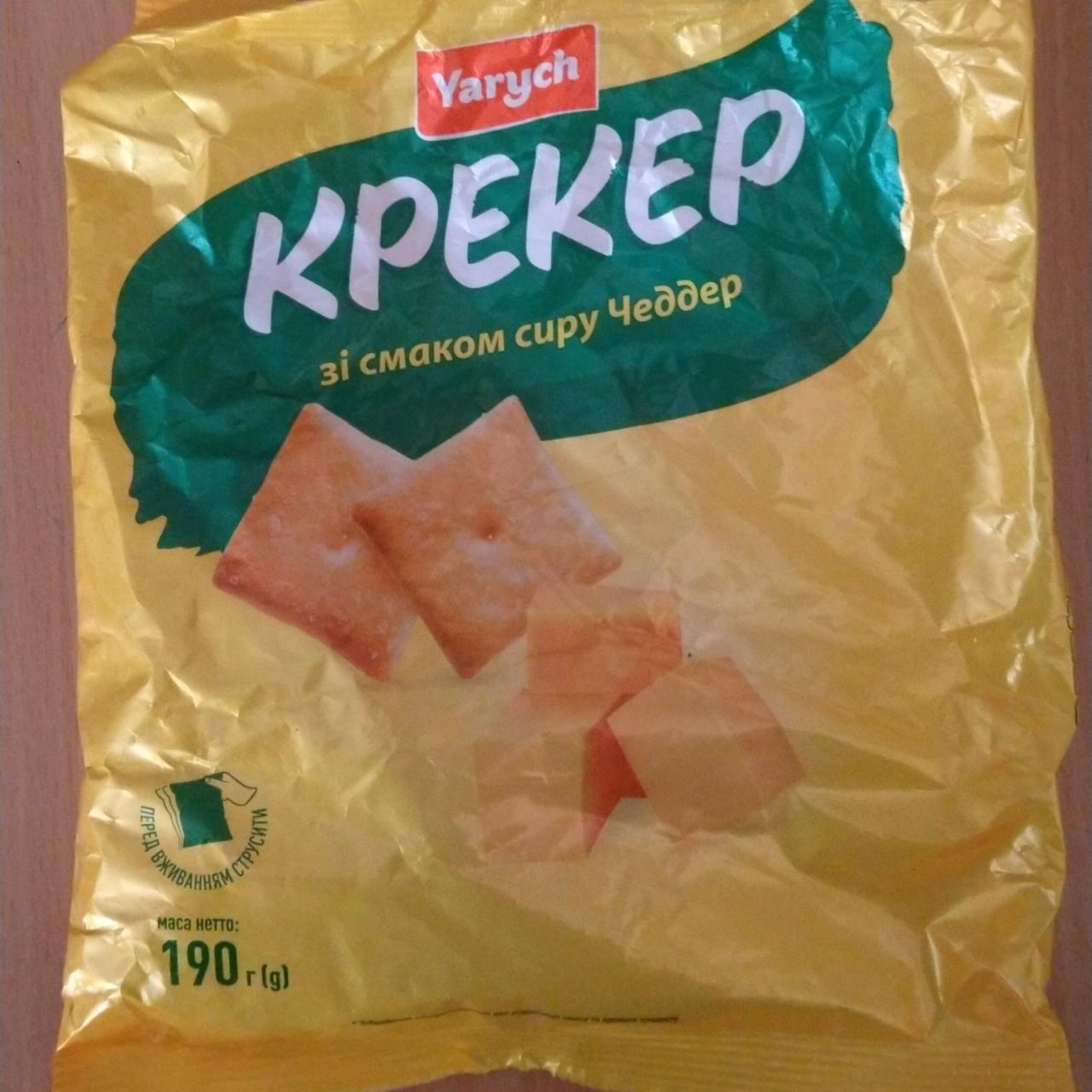 Фото - Крекери зі смаком сиру Чеддер Yarych