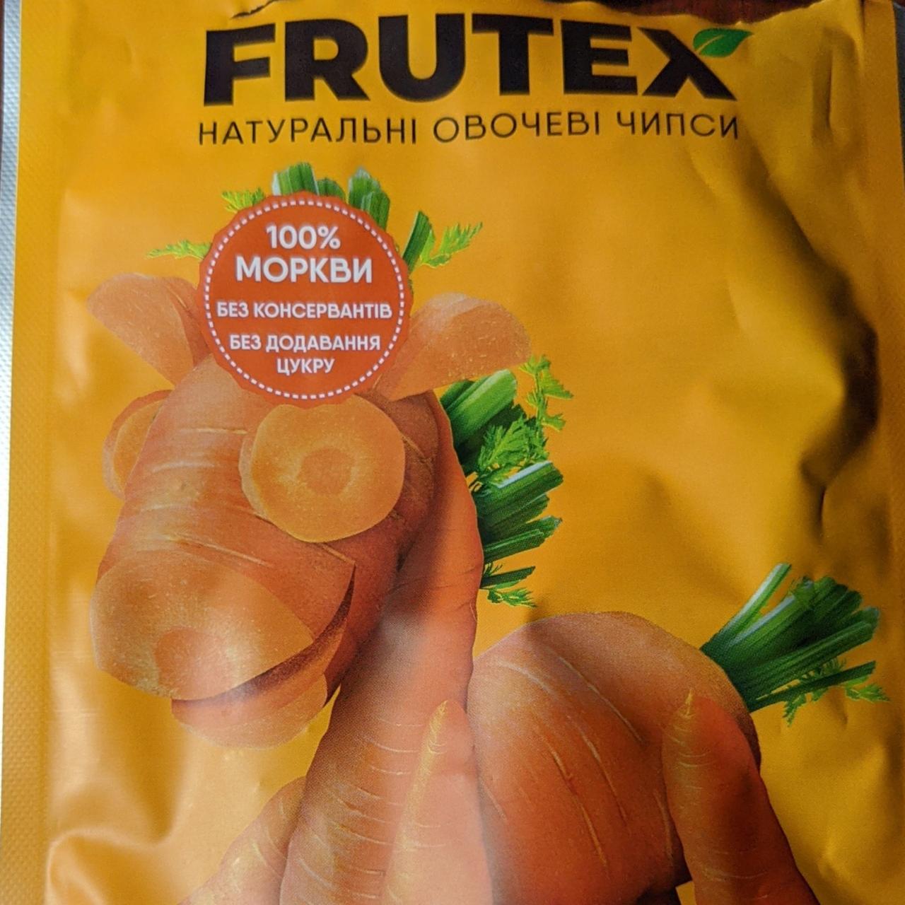 Фото - Чипси овочеві натуральні морквяні Frutex