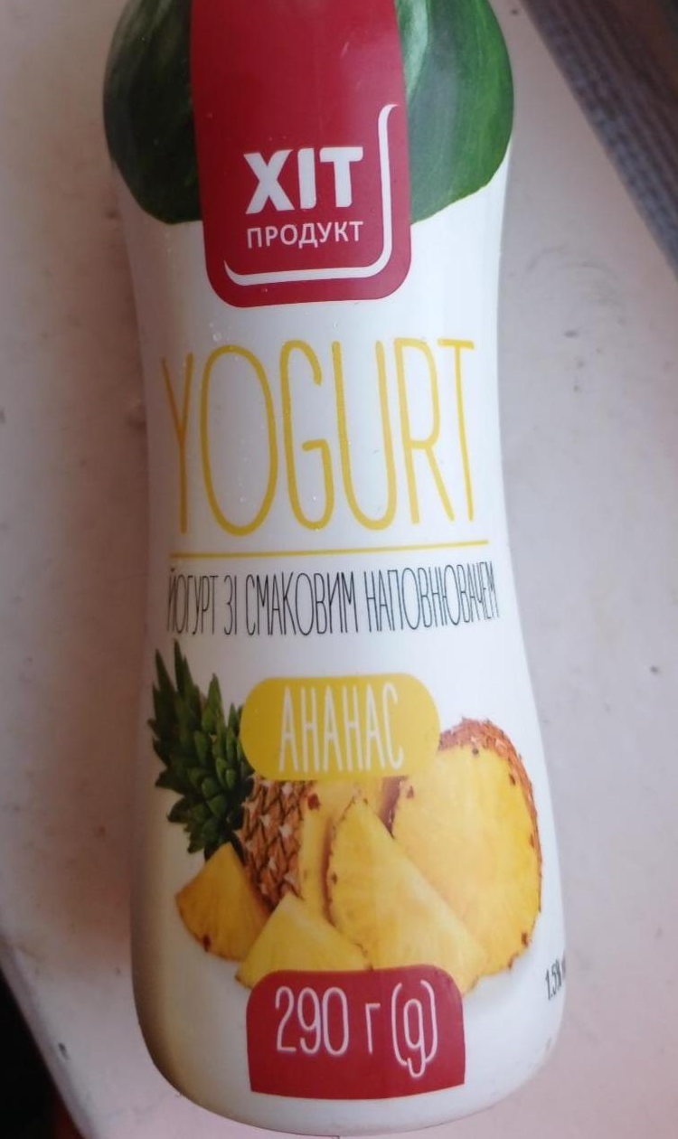 Фото - Йогурт 1.5% зі смаковим наповнювачем Хіт Продукт