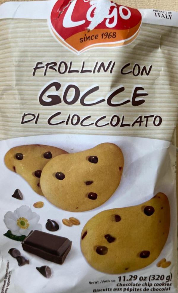 Фото - Frollini con Gocce di Cioccolato Gastone Lago