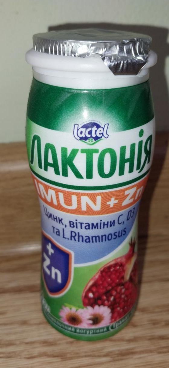 Фото - Напій кисломолочний 1.5% йогуртний Гранат-ехінацея Лактонія