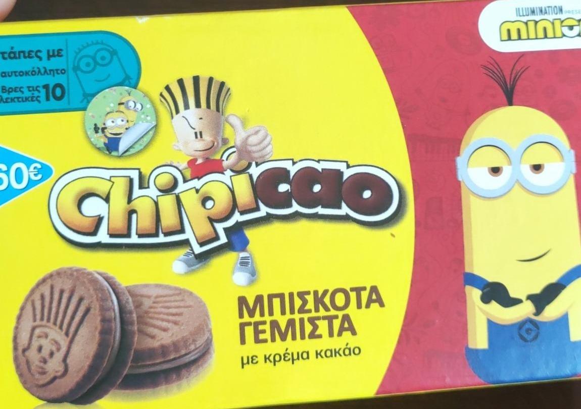 Фото - Печиво із шоколадною начинкою Chipicao