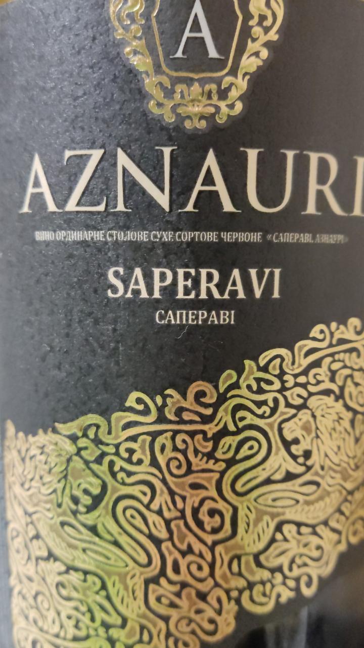 Фото - Вино 9.5-14% червоне сухе Saperavi Aznauri