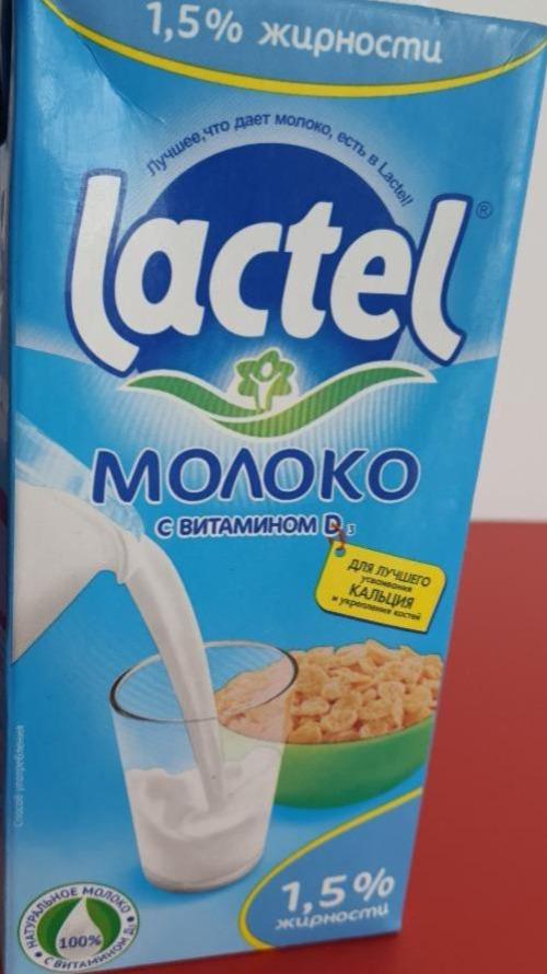 Фото - Молоко з вітаміном D3 1.5% Lactel