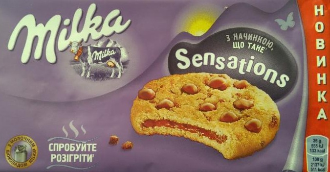 Фото - Печиво з начинкою і шматочками молочного шоколаду Milka