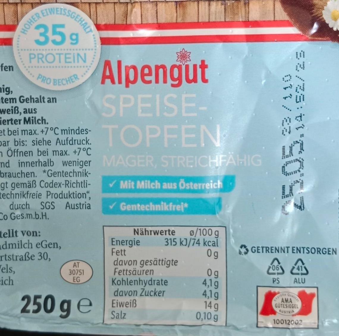 Фото - Австрійський сирок вершковий Speise-topfen Alpengut