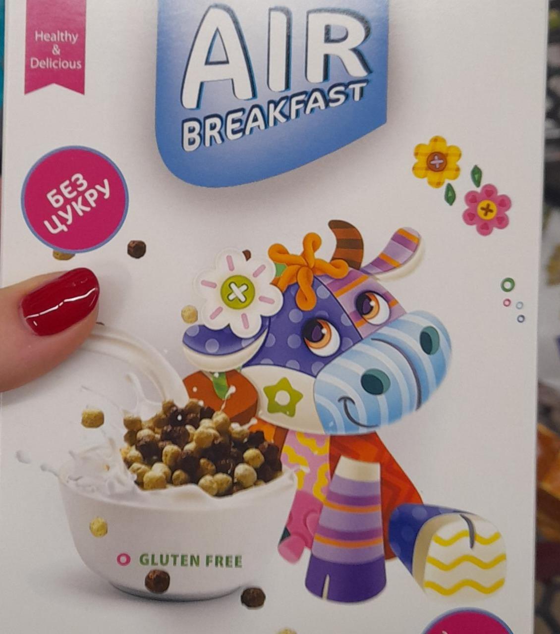 Фото - Сніданки сухі зернові кульки без цукру Air Breakfast Healthy & Delicious