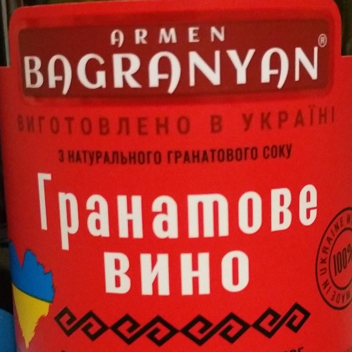 Фото - Вино напівсолодке червоне гранат Armen Bagranyan