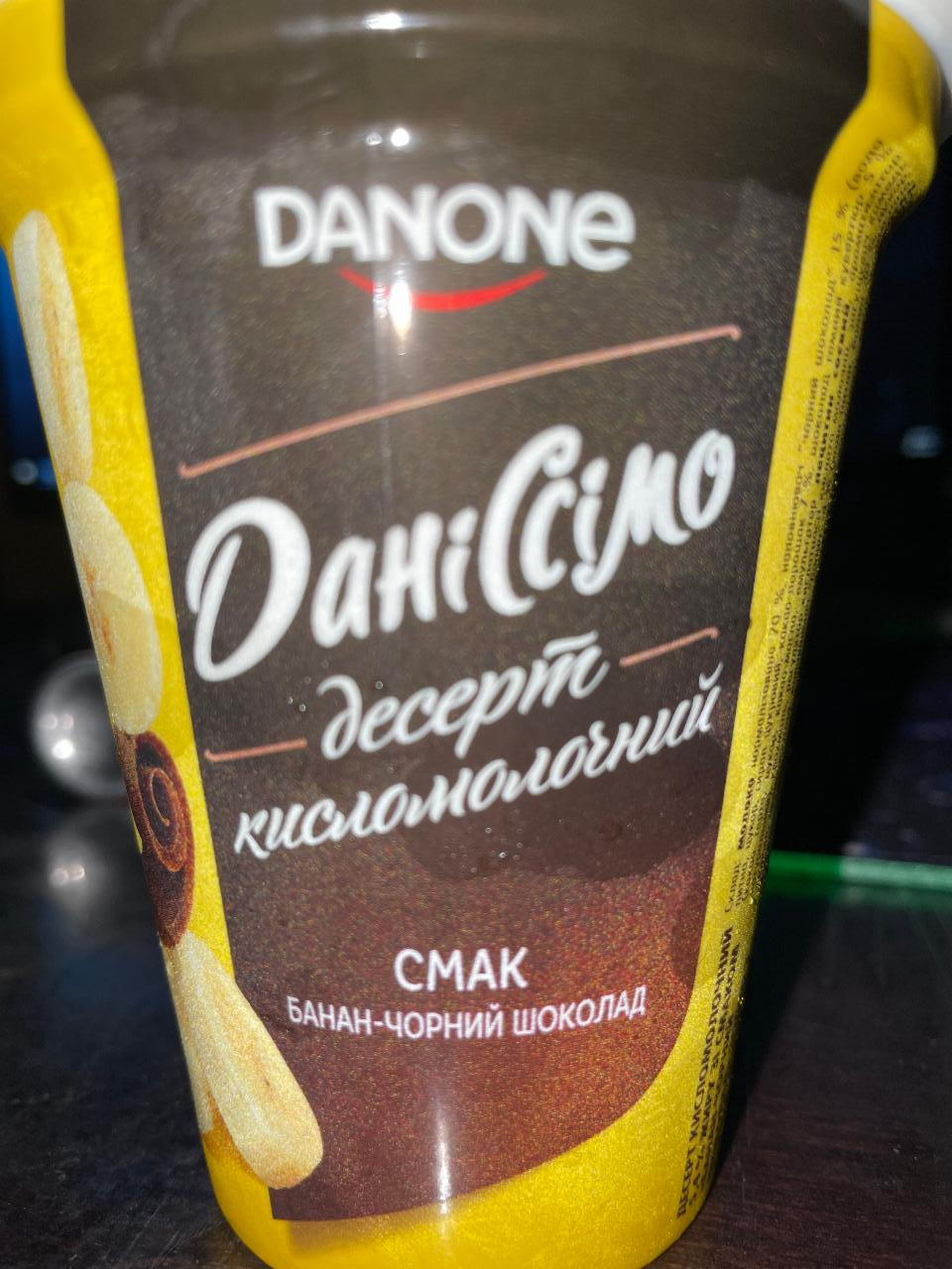 Фото - Десерт 5.4% кисломолочний Банан-чорний шоколад Даніссімо