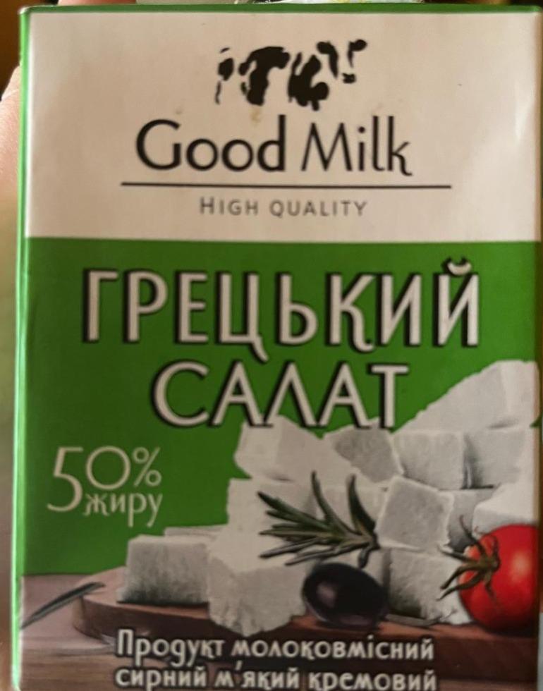 Фото - Продукт молоковмісний 50% сирний м‘який кремовий Грецький салат Good Milk