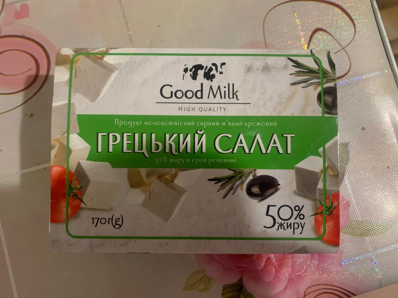 Фото - Продукт молоковмісний 50% сирний м‘який кремовий Грецький салат Good Milk
