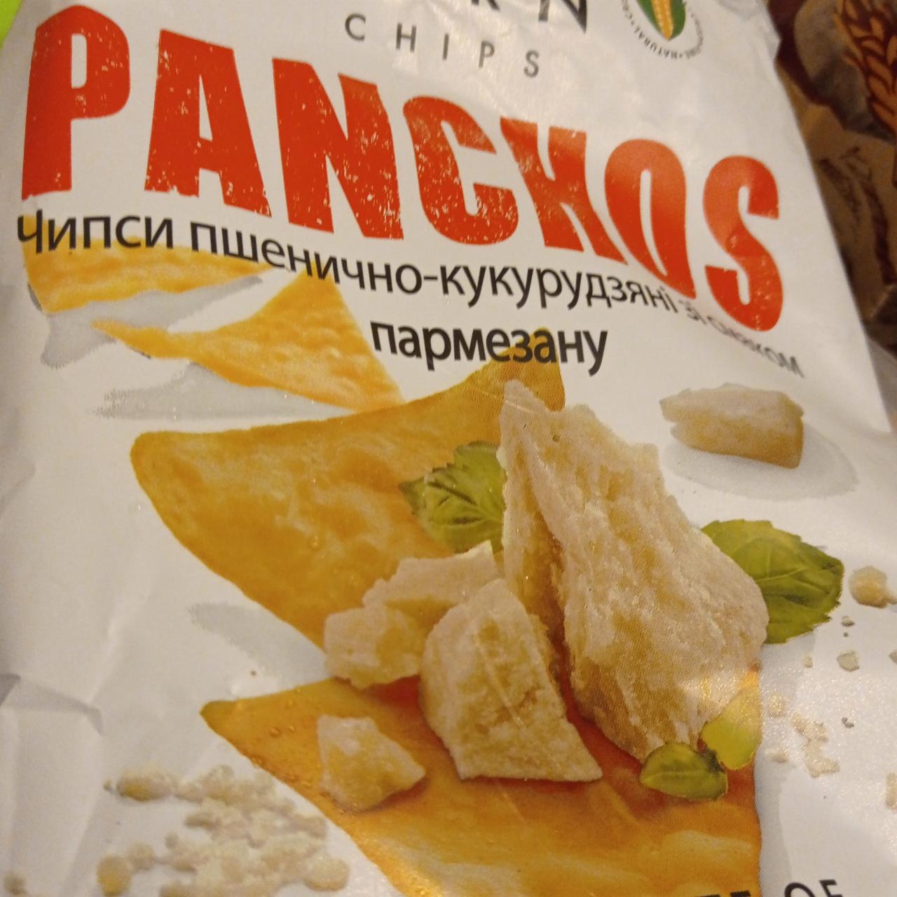 Фото - Чіпси пшенично-кукурудзяні зі смаком пармезану Panchos