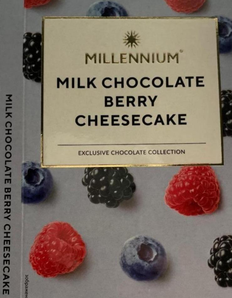 Фото - Шоколад молочний з начинкою Millennium