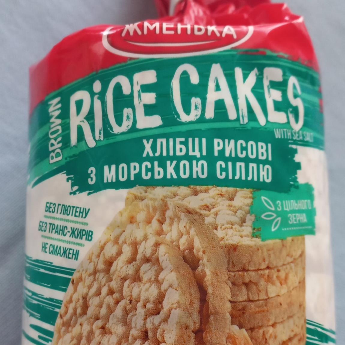 Фото - Хлібці рисові з морською сіллю Rice Cakes Жменька