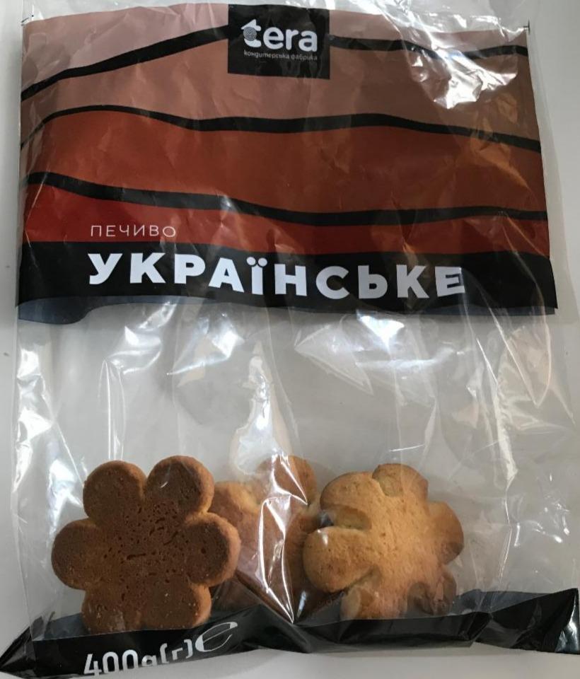 Фото - Печиво Українське Тера