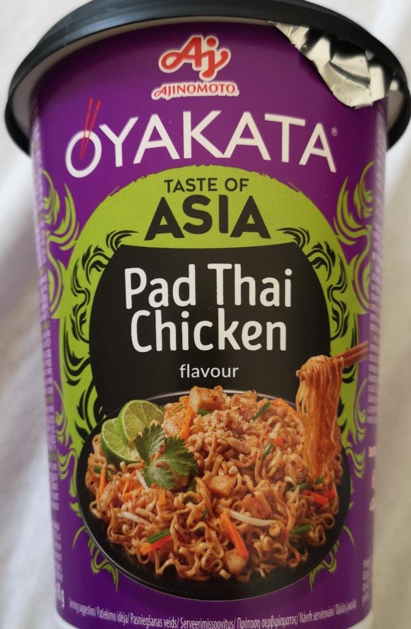 Фото - Локшина смажена Рамен Pad Thai Chicken Taste of Asia