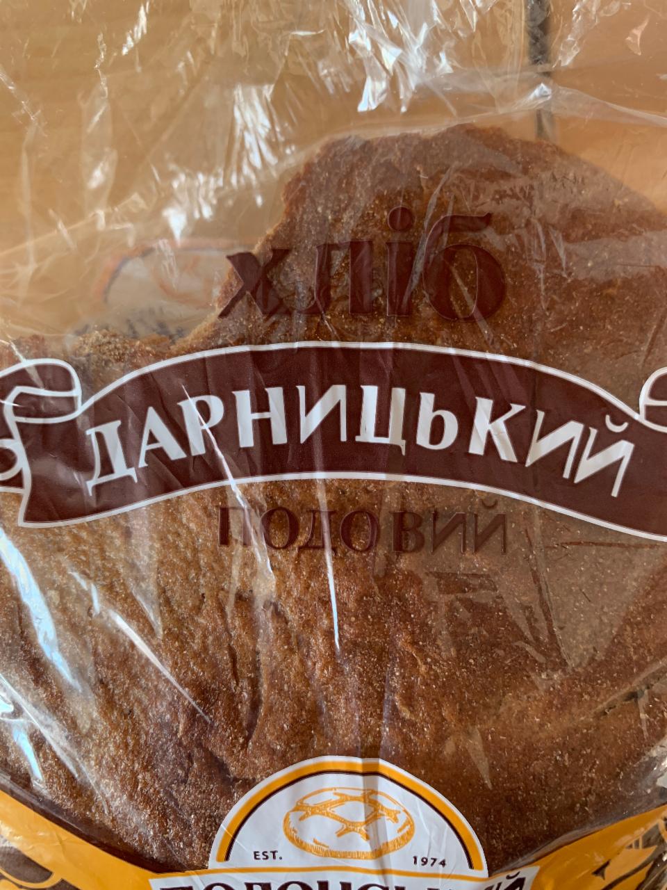 Фото - Хліб подовий Дарницький Полонський хліб