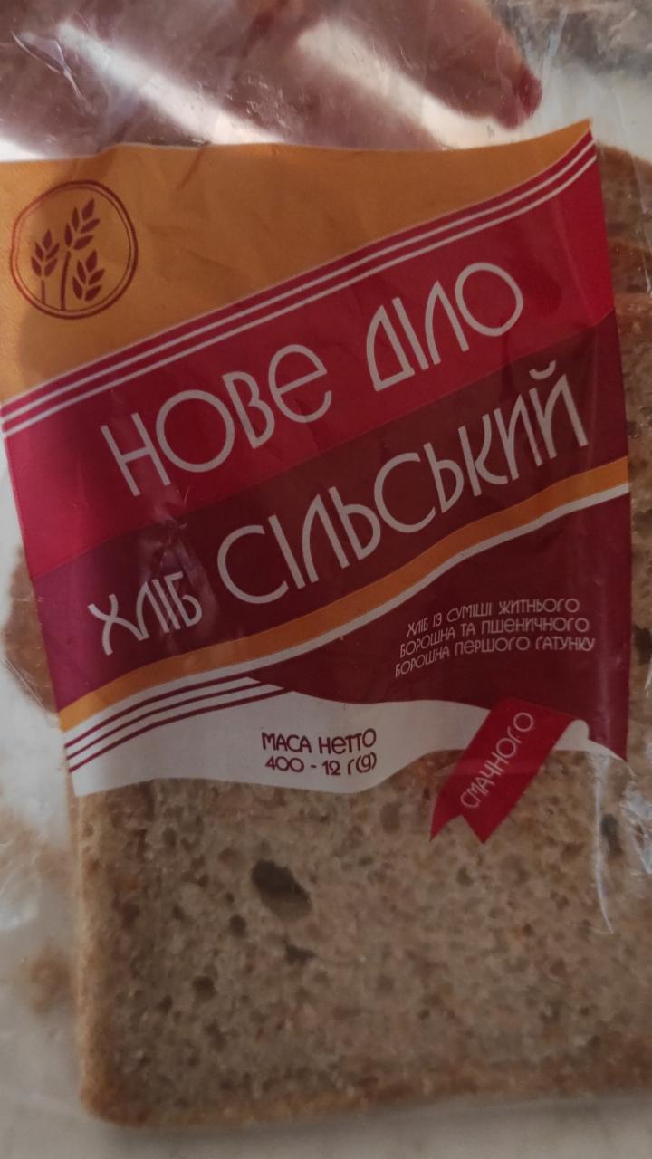 Фото - Хліб житньо-пшеничний нарізний Сільський Нове діло