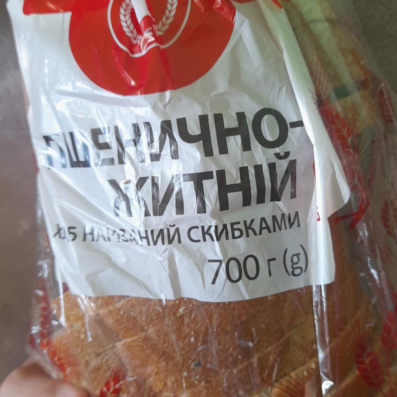 Фото - Хліб пшенично-житній ТМ 1