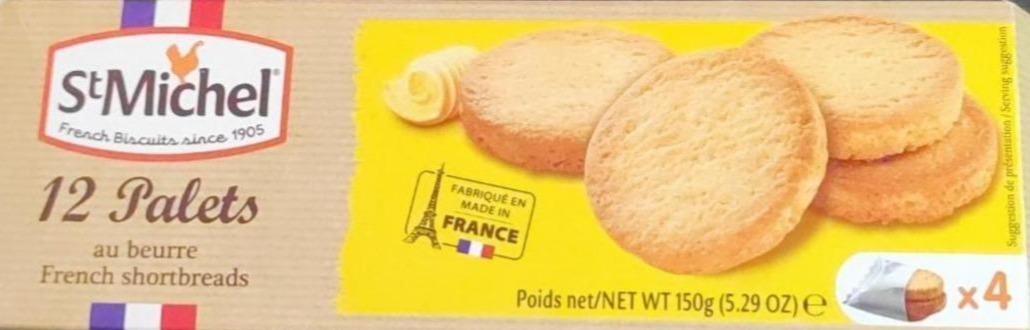 Фото - Печиво пісочне roudortout au beurre St Michel