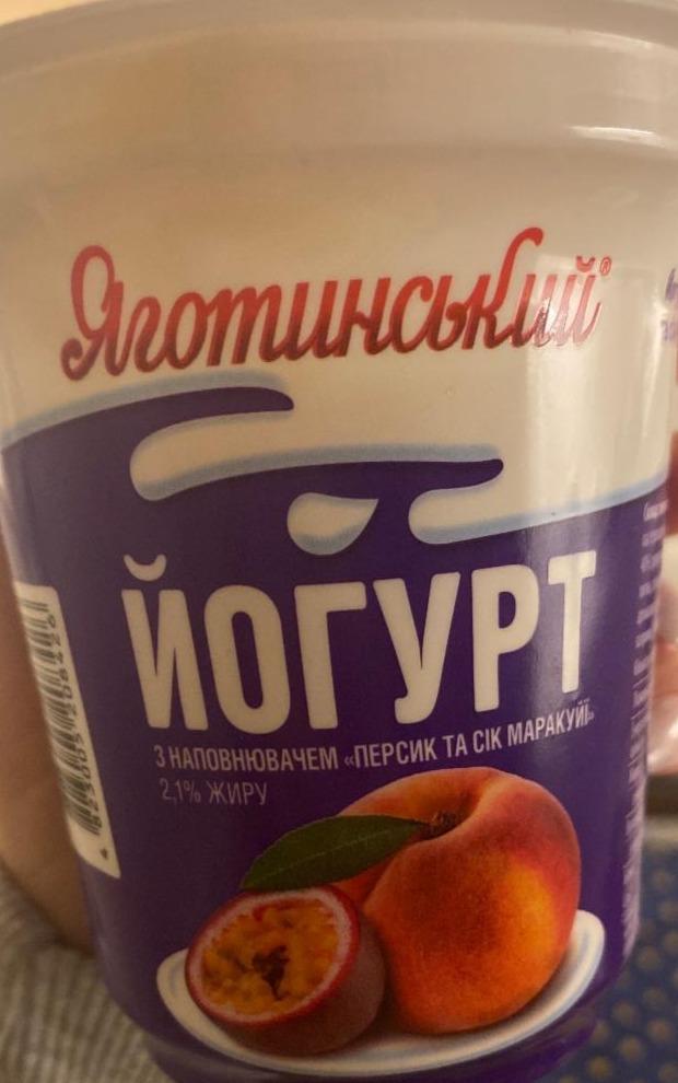 Фото - Йогурт 2.1% Персик-сік маракуйї Яготинський