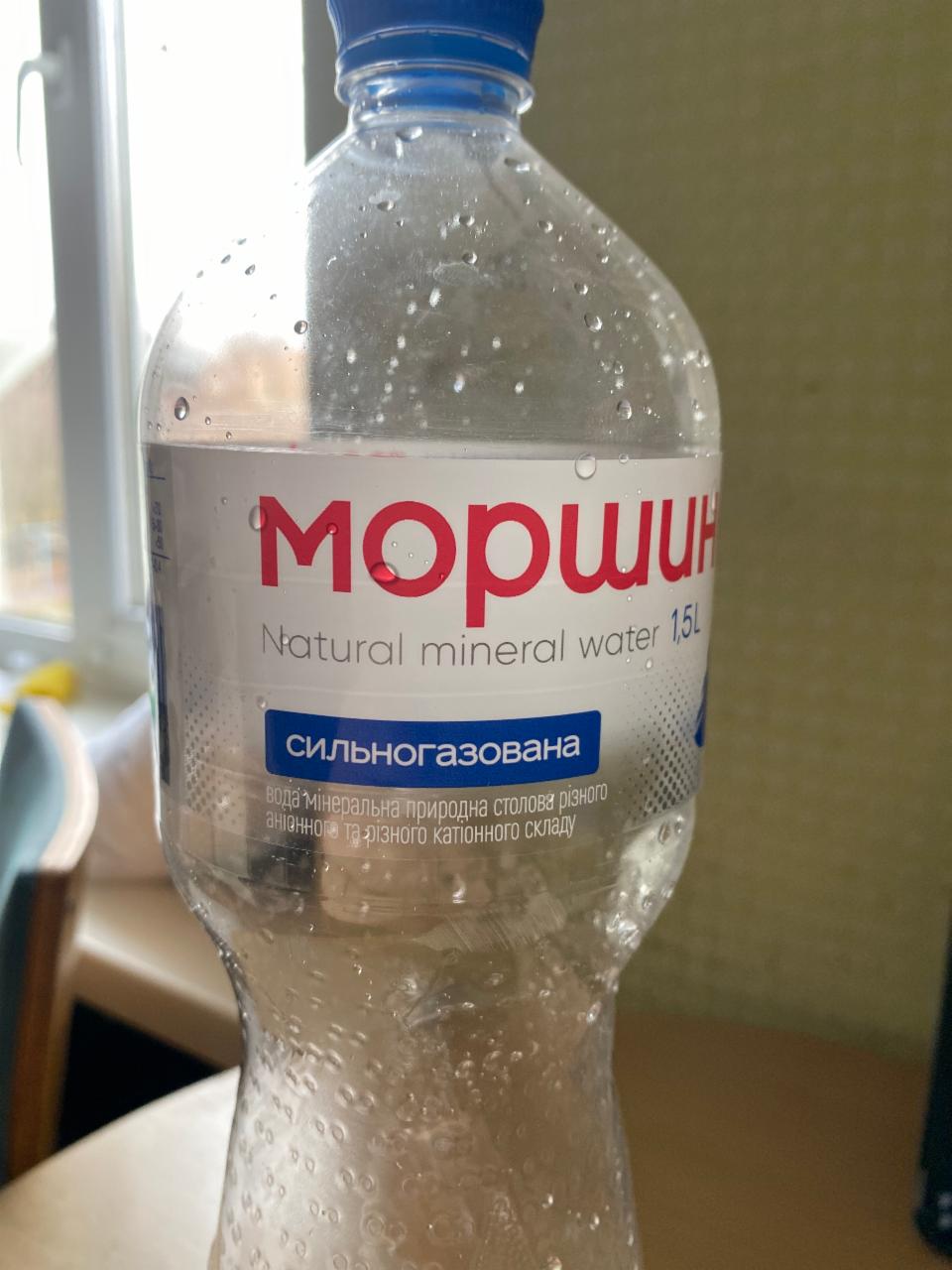 Фото - мінеральна природна столова сильногазована вода Моршинська