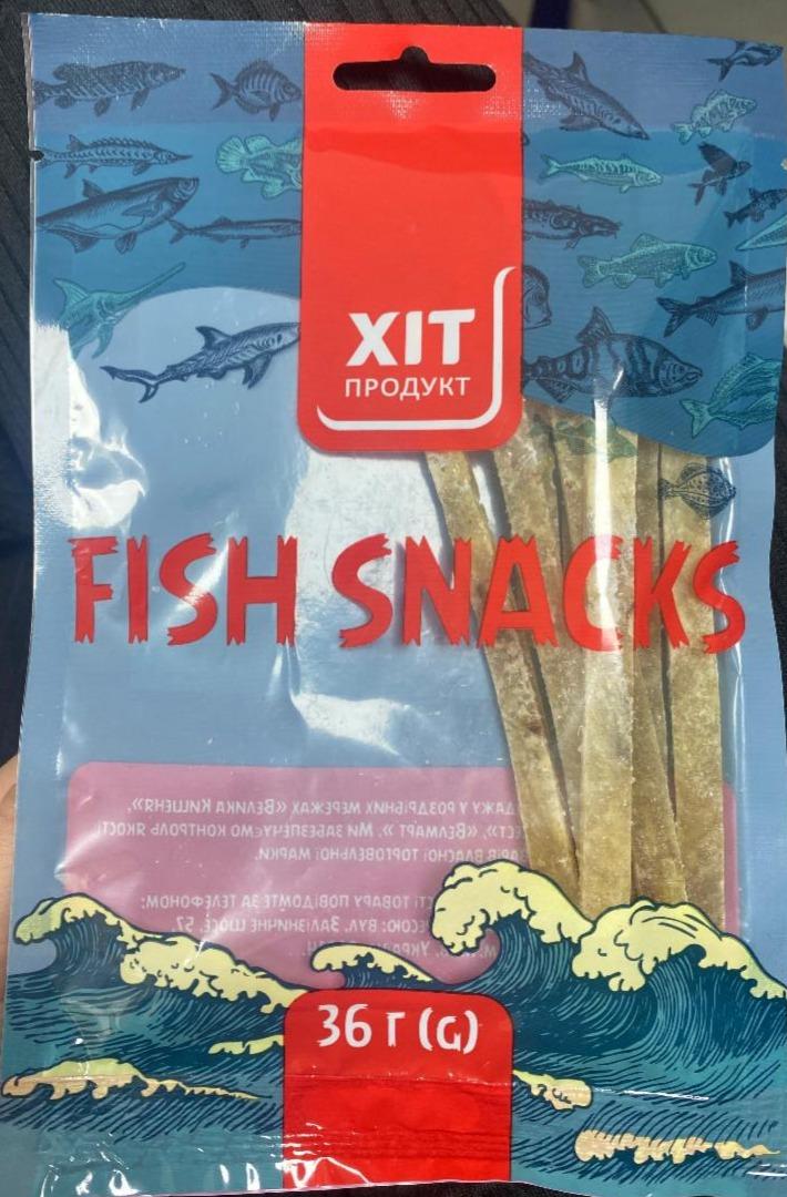 Фото - Путасу сушена солона Fish Snacks Хіт продукт