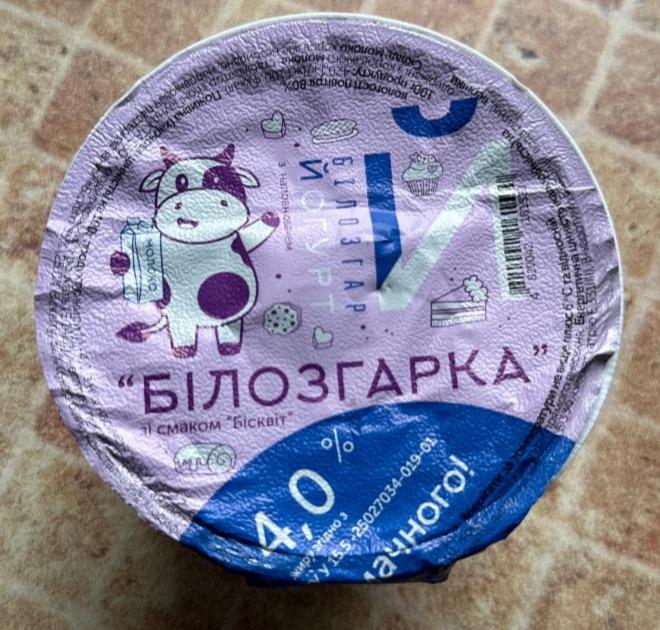 Фото - Йогурт 4% з наповнювачем зі смаком бісквіт Білозгарка Білозгар