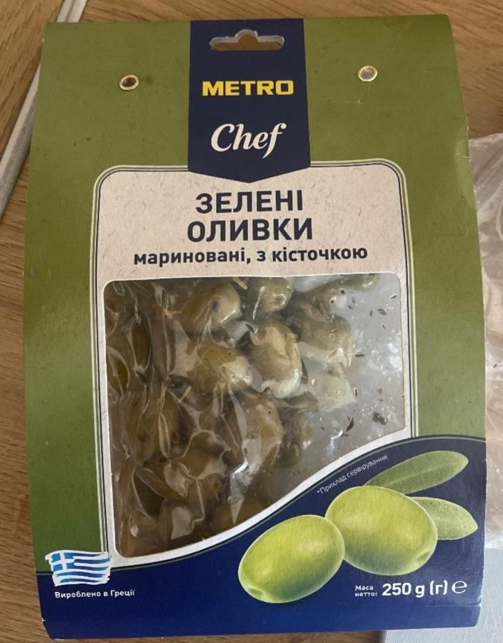 Фото - Оливки зелені з кісточкою Metro Chef
