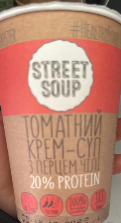 Фото - Томатний крем-суп з перцем чилі Street Soup