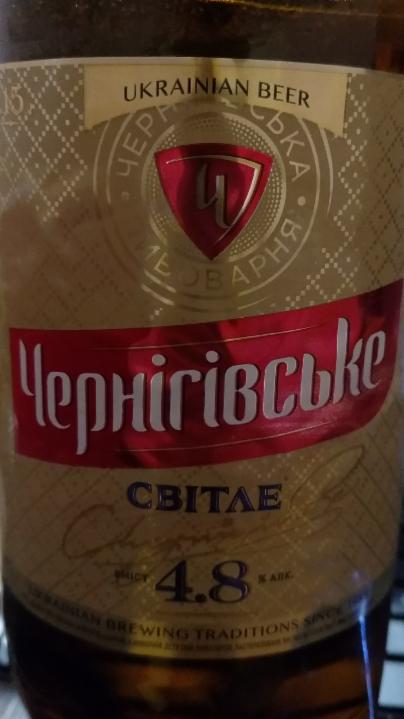 Фото - Пиво пастеризоване світле Чернігівське