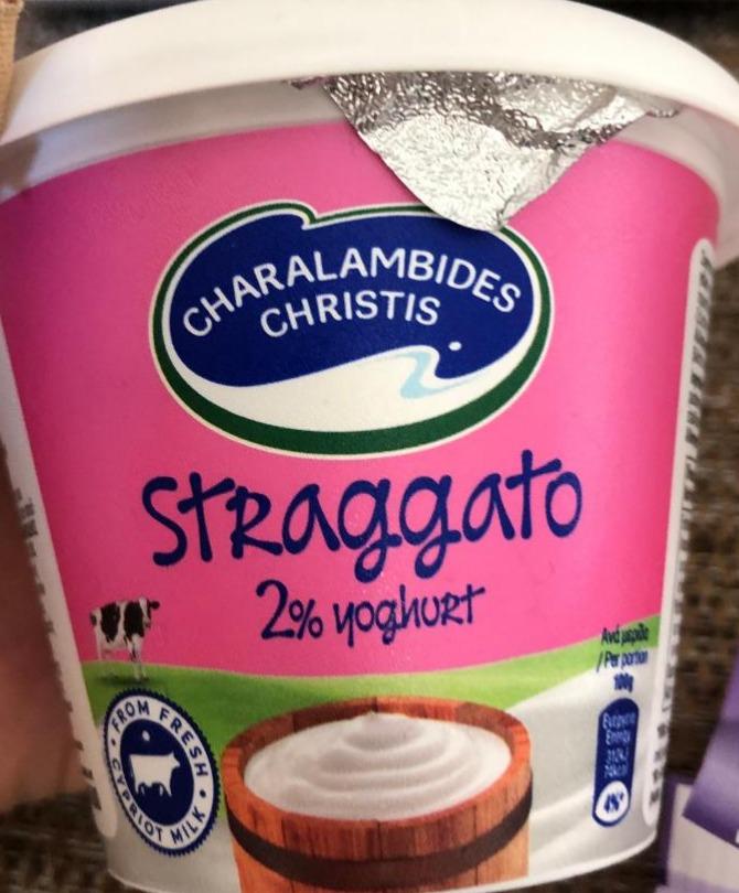 Фото - Йогурт 2% грецький білий Charalambides Christis