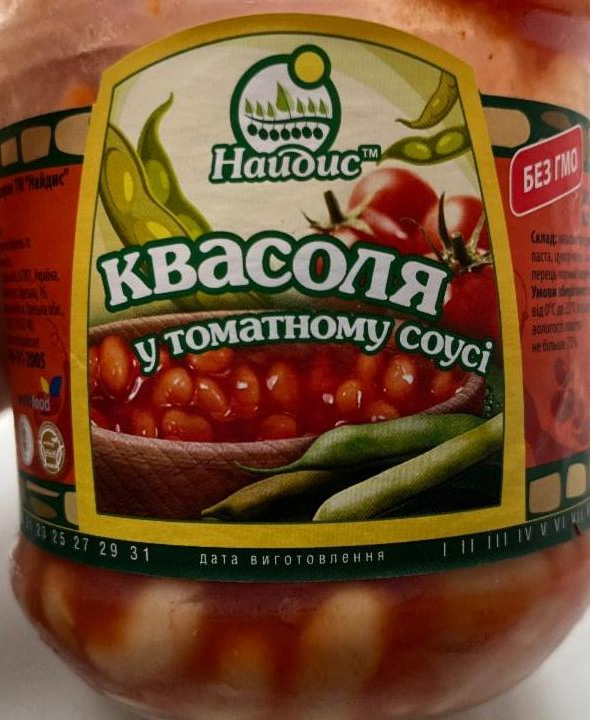 Фото - Плодоовочеві консерви Стерилізовані Квасоля у томатному соусі Найдис