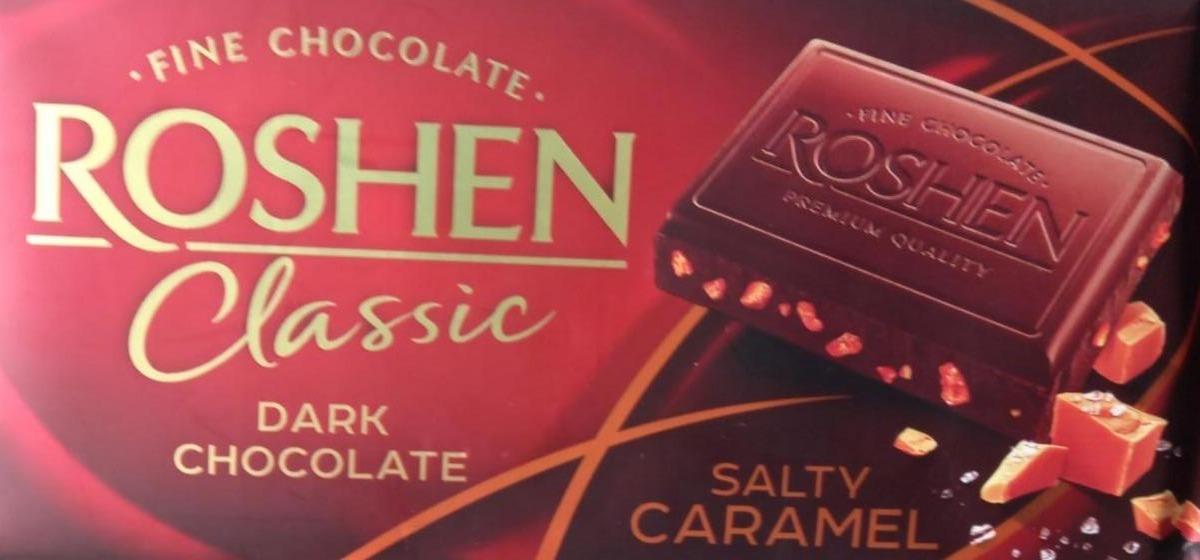 Фото - Шоколад чорний Roshen Classic зі шматочками солоної карамелі Roshen