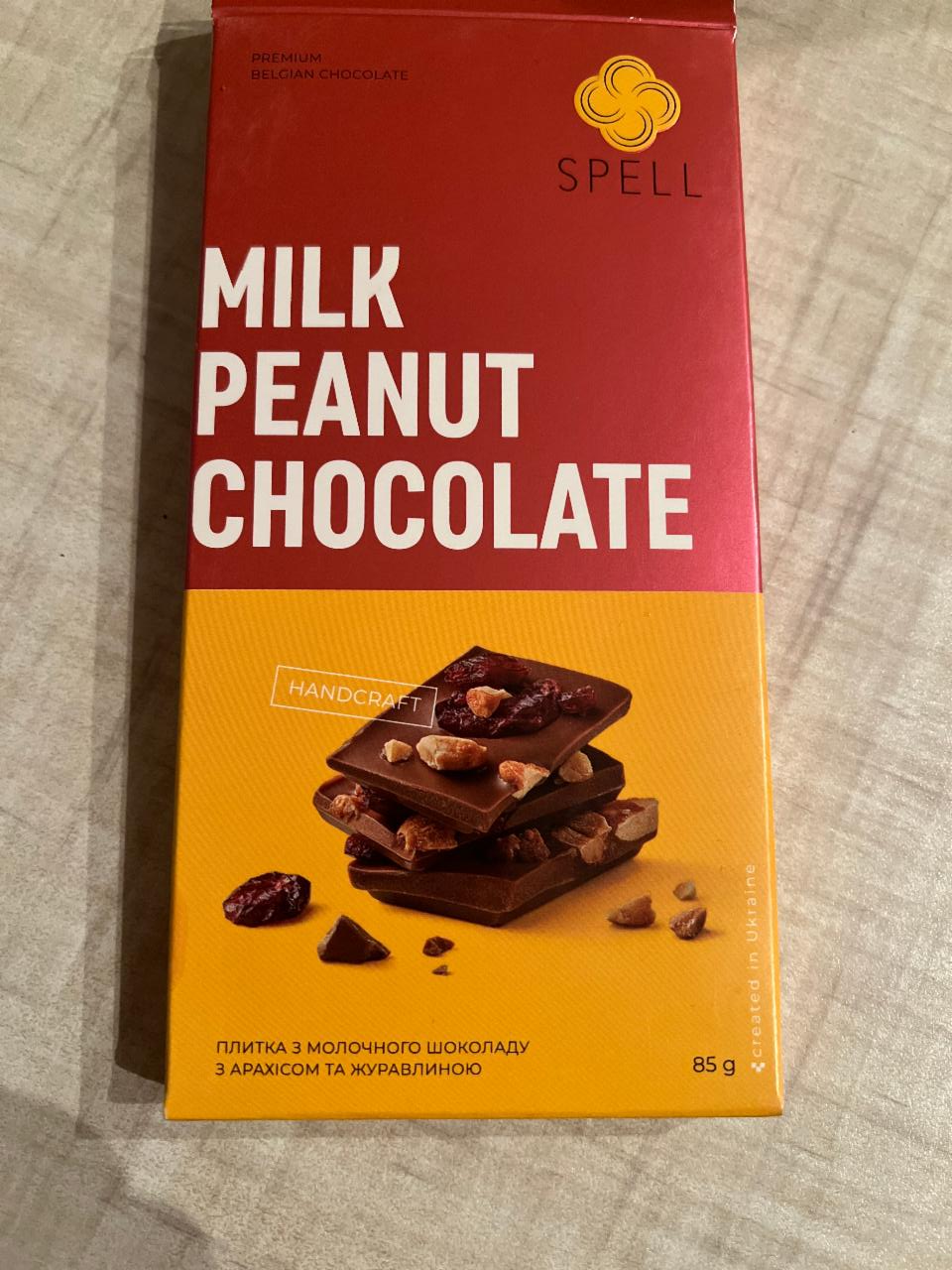Фото - Шоколад молочний з арахісом та журавлиною Milk Peanut Chocolate Spell