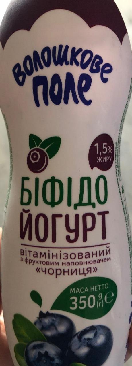 Фото - Йогурт 1.5% зі смаком чорниця Волошкове поле
