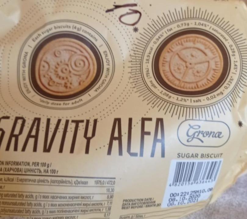 Фото - Гравітаційне карамельне ароматизоване печиво Gravity alfa Grona
