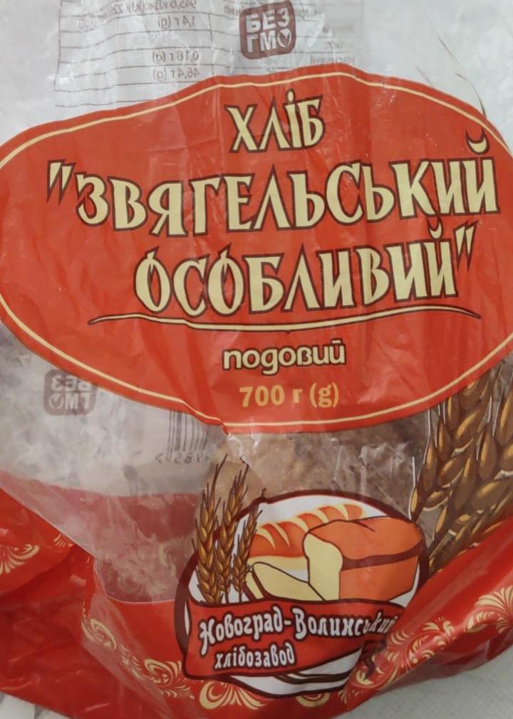 Фото - Хліб Звягельський особливий Новоград-Волинський хлібозавод