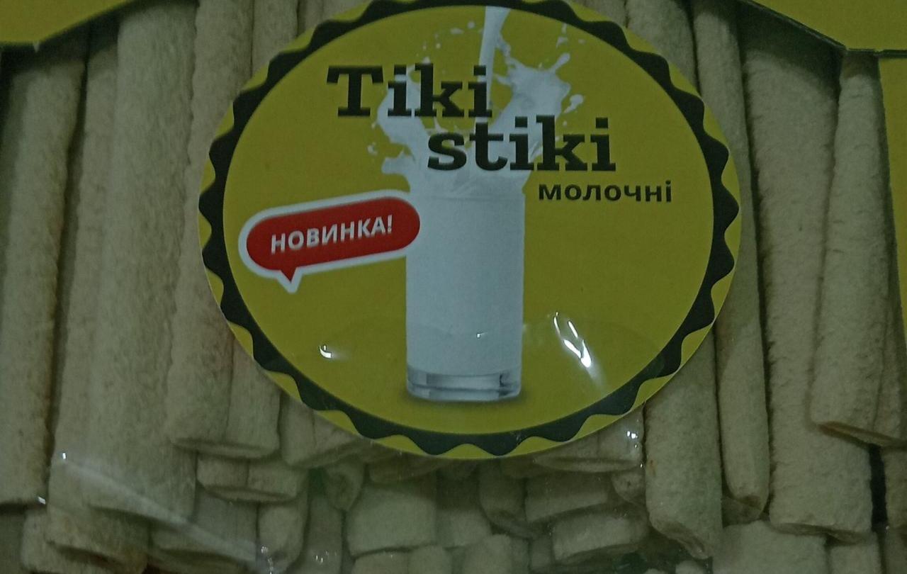 Фото - Мультизлакові хрусткі снеки Tiki Stiki молочні Wonder Mill