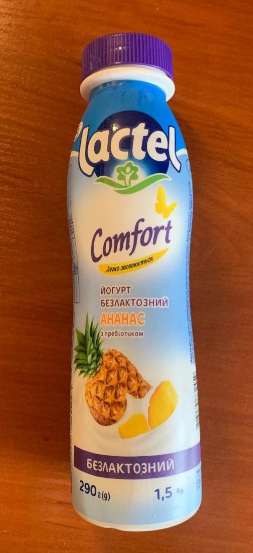 Фото - Йогурт 1.5% безлактозний з пребіотиком Ананас Comfort Lactel