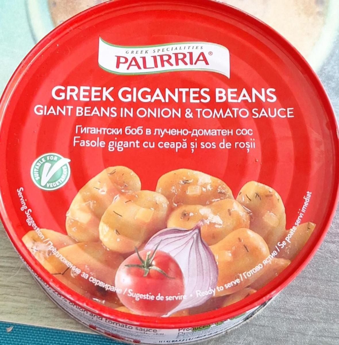 Фото - Greek Gigantes Beans in onion&tomato sauce Palirria
