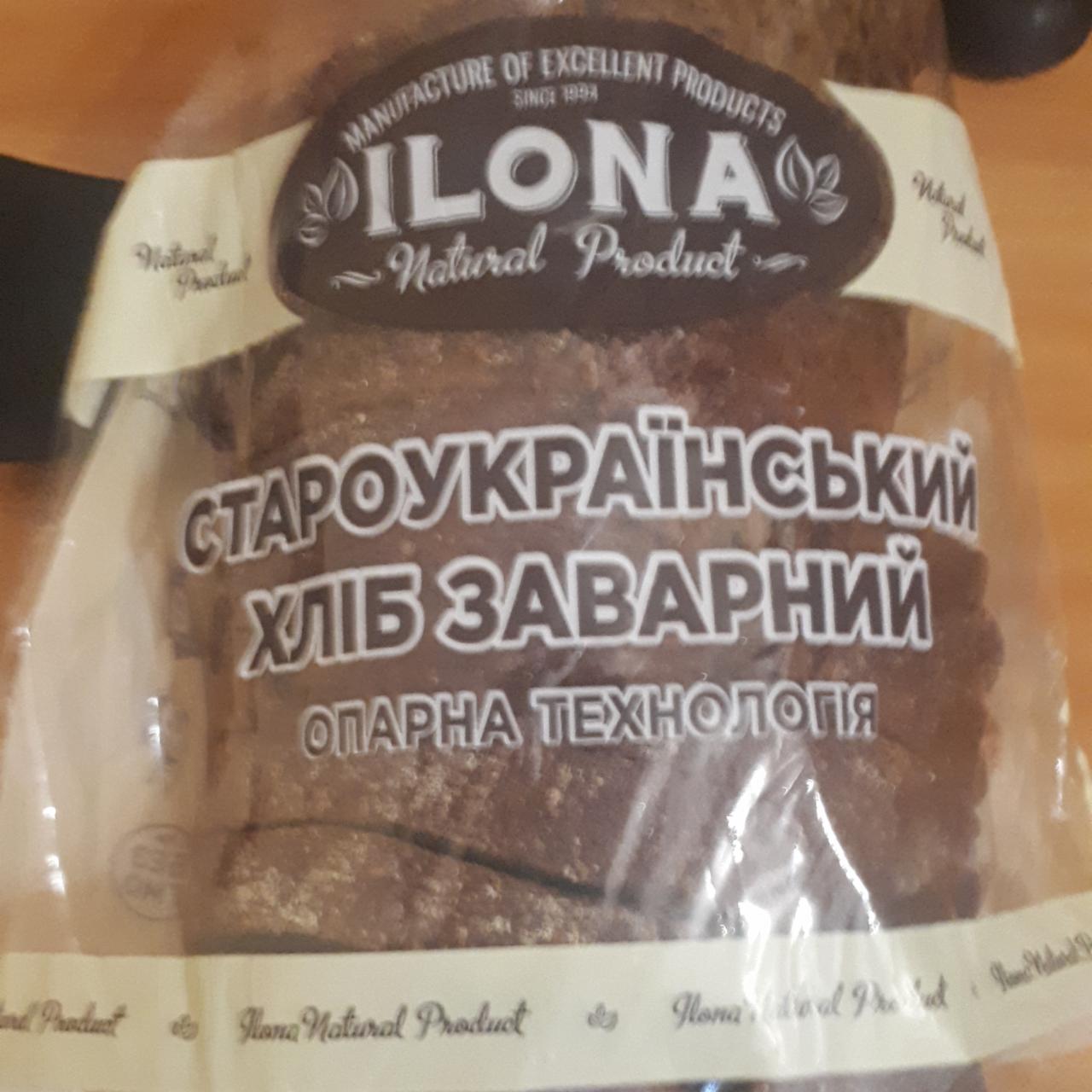 Фото - Хліб із пшеничного та житнього борошна Староукраїнський Ilona