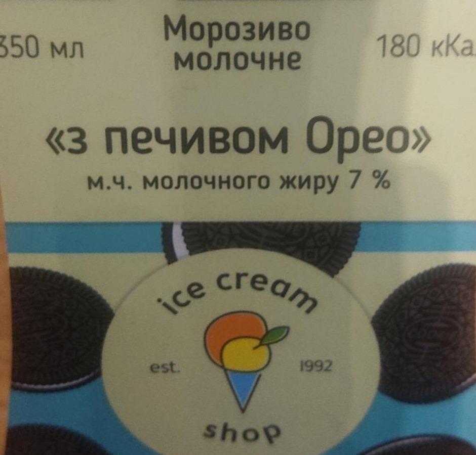 Фото - Морозиво молочне з печивом Орео Ice Cream Shop
