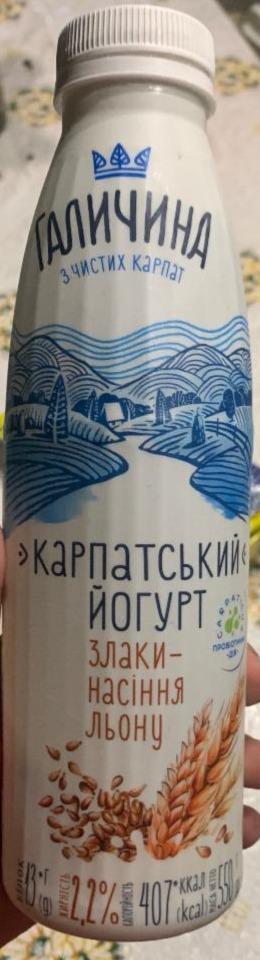 Фото - Йогурт 2.2% злаки насіння льону Карпатський Галичина