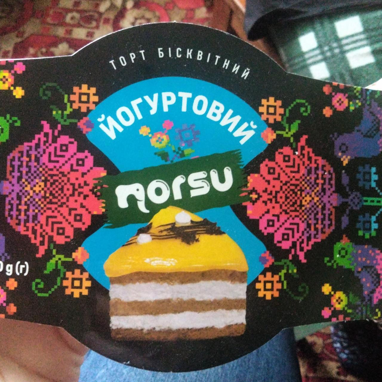 Фото - Торт бісквітний йогуртовий Norsu
