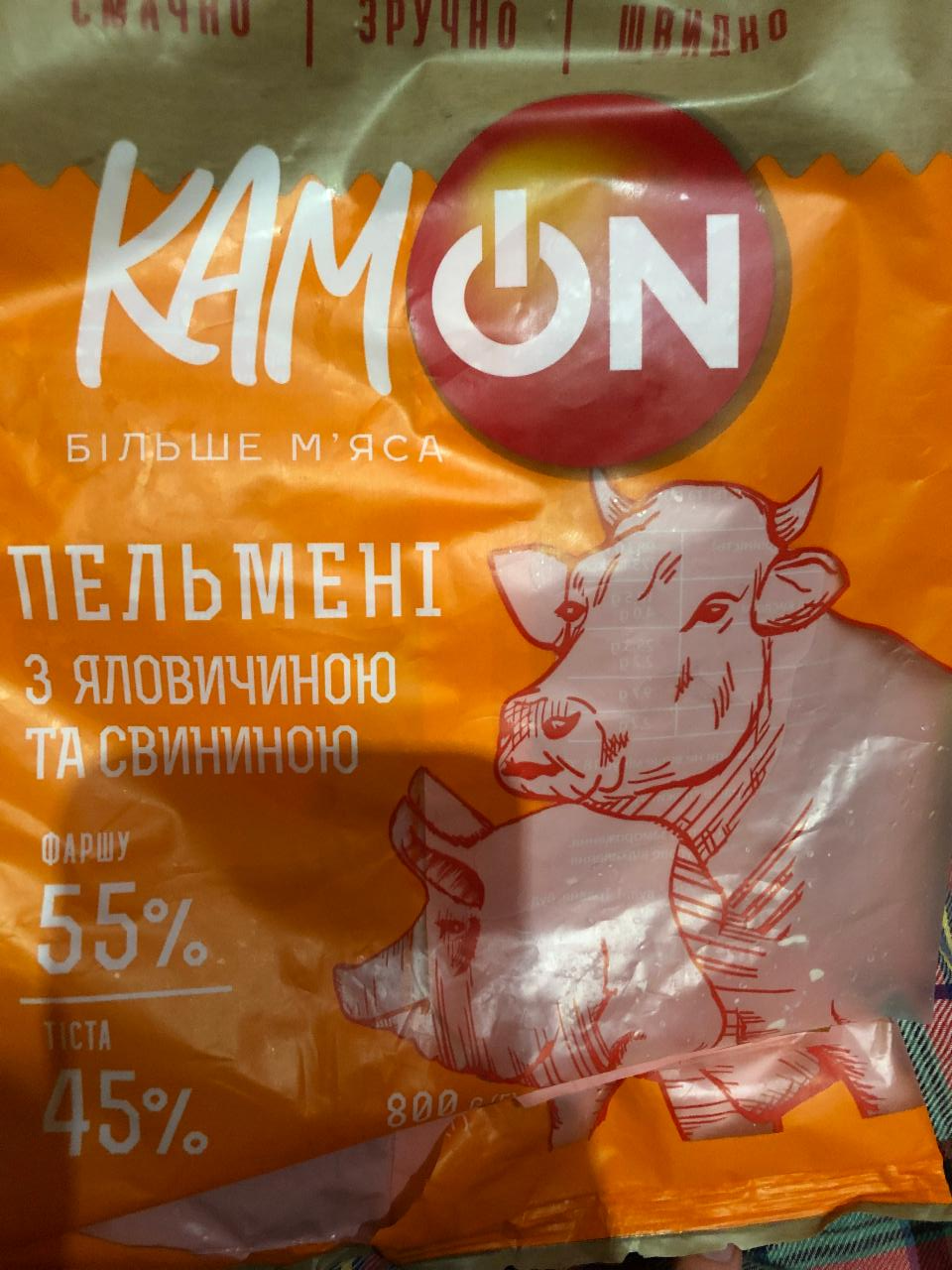Фото - Пельмені з яловичиною та свининою Kamon