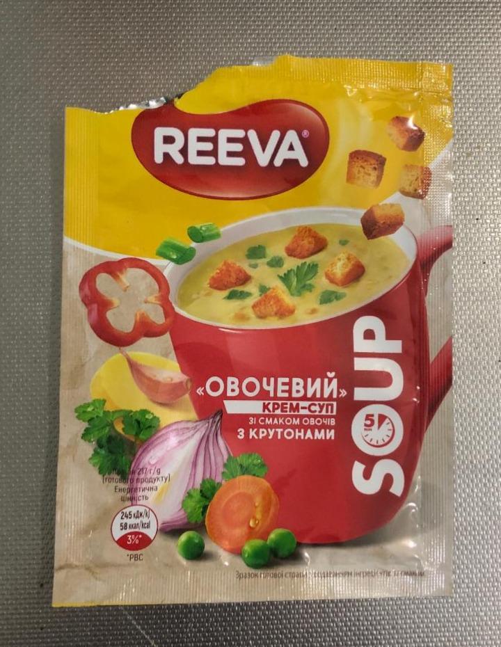 Фото - Крем-суп зі смаком овочів з крутонами Soup Reeva